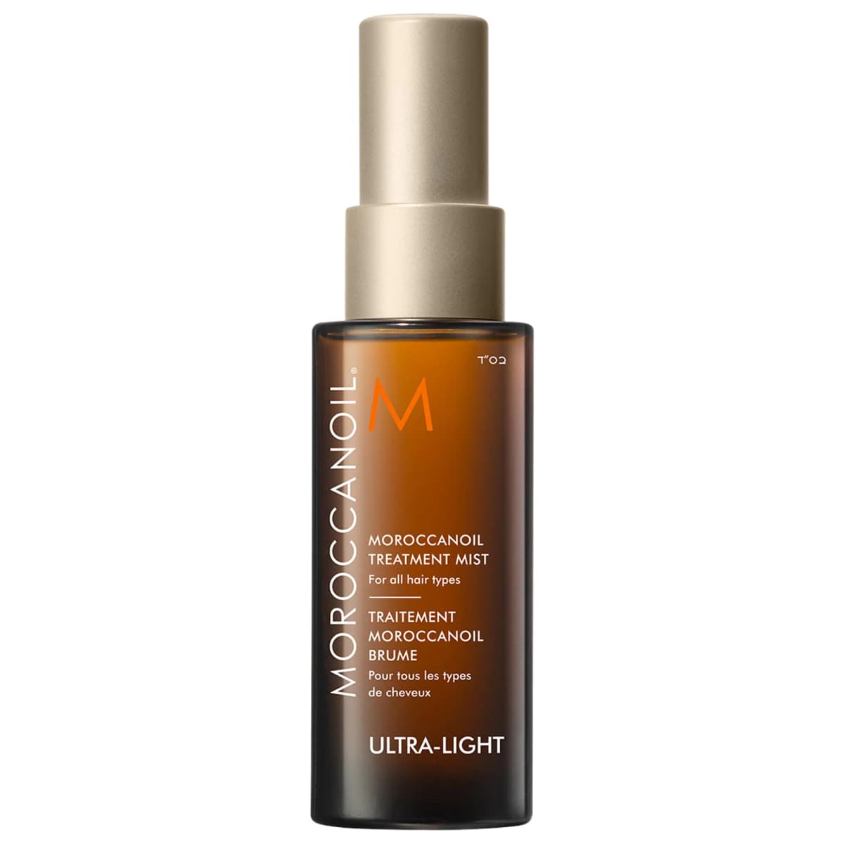 Mini Moroccanoil Treatment Hair Oil Mist