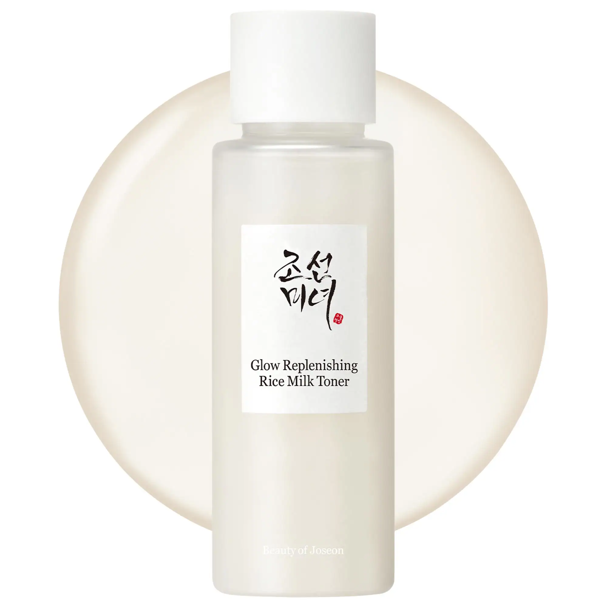 Mini Glow Replenishing Rice Milk Lightweight Hydration Toner
