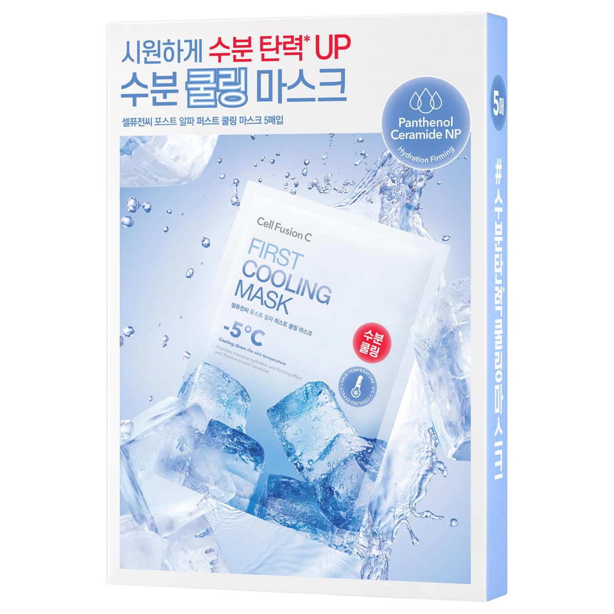 POST α FIRST COOLING FACE MASK 5-PACK